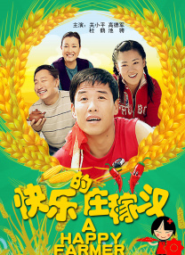 羞羞视频日本